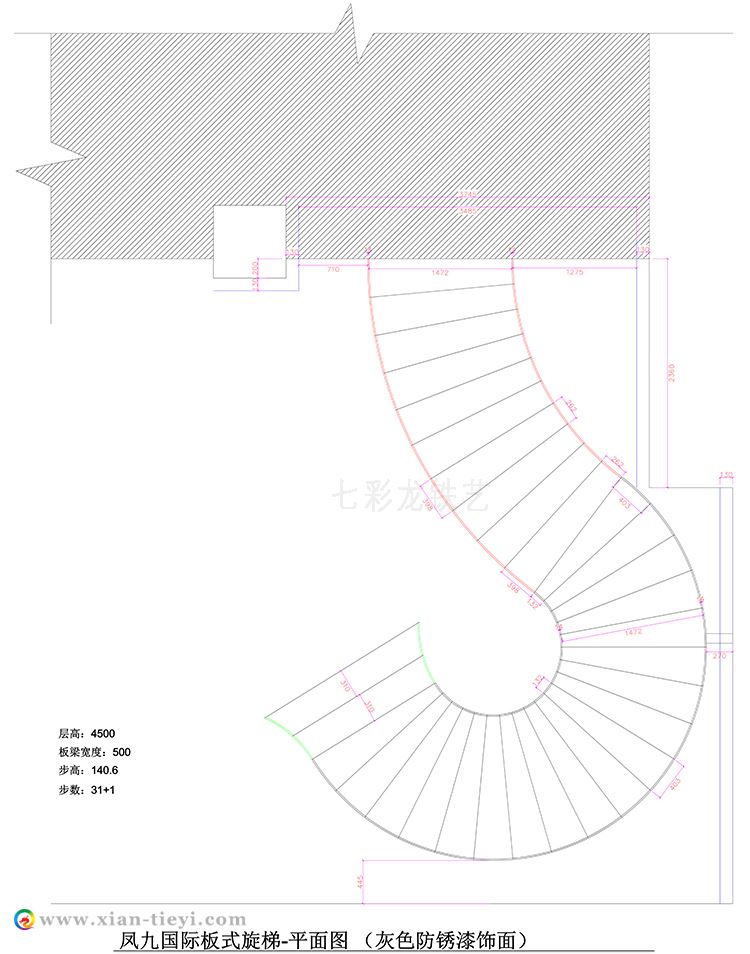 钢结构板式旋转楼梯金潘五星级酒店项目_施工图纸