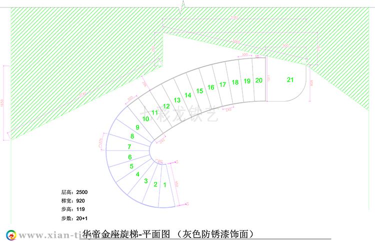 华帝金座钢结构螺旋楼梯_施工图纸