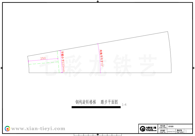 旋转楼梯可以当作疏散楼梯的规范要求